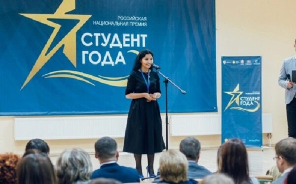 В Крыму стартовала русская национальная награда «Студент года — 2017»