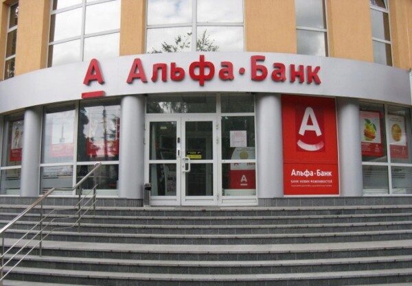 Во всех отделениях Альфы-банка в Москве проходит срочная эвакуация