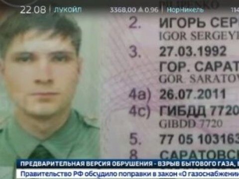 Военный следователь Пилипенко заявил о сломанном автоинспекторами носе