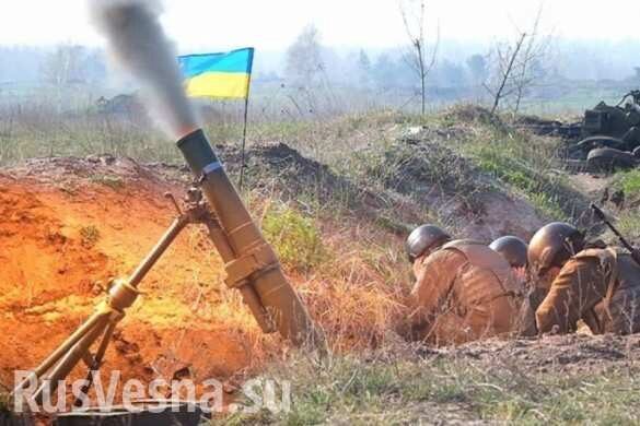 ВСУ открыли огонь по пригородам Донецка