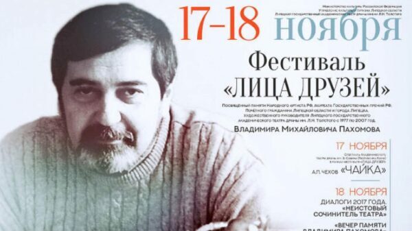В театре Толстого пройдет фестиваль, посвященный памяти известного российского режиссера