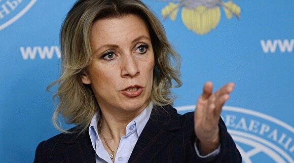 Захарова сказала, что США ждет «сюрприз» в ответ на дискриминацию российских СМИ