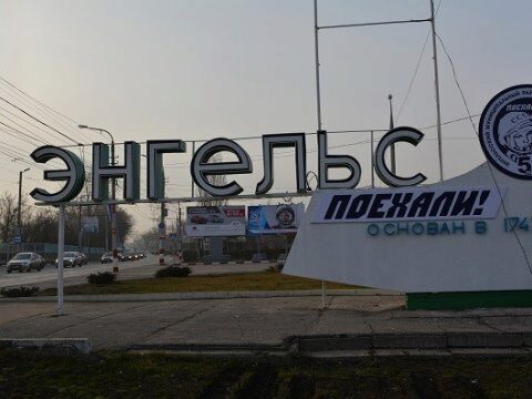 Житель Энгельса попал в колонию за порнографию с несовершеннолетней