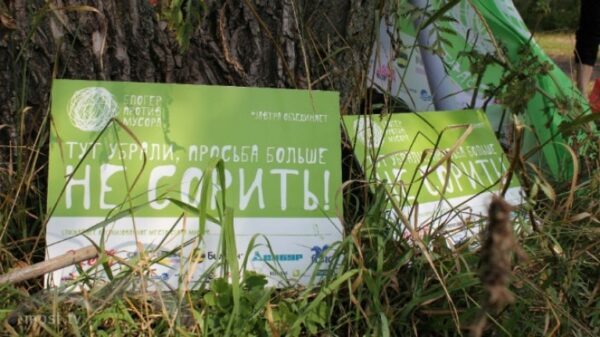 Жители Фащевки поблагодарили Путина за организацию сбора мусора