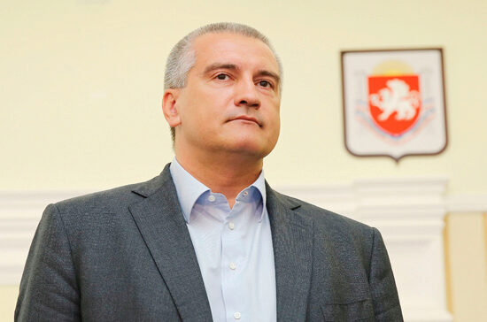 Аксёнов потребовал провести проверку хищения 100 млн руб. крымским ГУПом