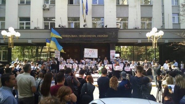 Активисты завершили митинг у здания Генпрокуратуры Украины