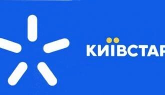 АМКУ оштрафовал «Киевстар» на десятки миллионов гривен