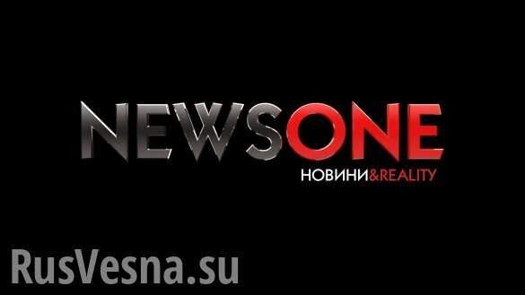 Аваков назвал владельца телеканала NewsOne «мерзавцем и провокатором» (ФОТО)