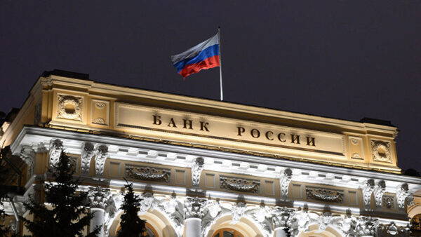Банк России снизил ключевую ставку до 7,75% годовых