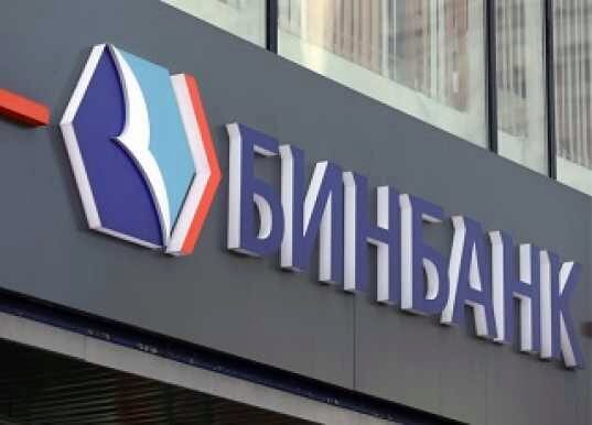 Бинбанк реализовал возможность пополнения карт банка «Зенит» без комиссии в своих банкоматах