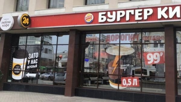 Burger King предложил «Ночным волкам» назваться «оленями» за 30 млн руб.