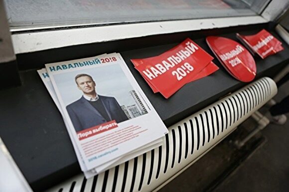 Челябинский облизбирком проконтролирует собрание по выдвижению Навального в президенты