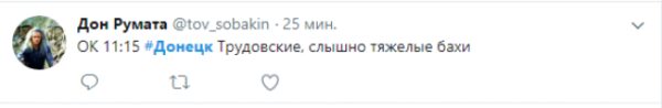 «Что-то сильно рвануло»: Жителя Донецка с раннего утра слушают залпы