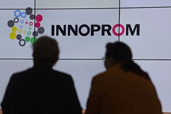 Германия может стать партнером «Иннопрома» в 2019 году
