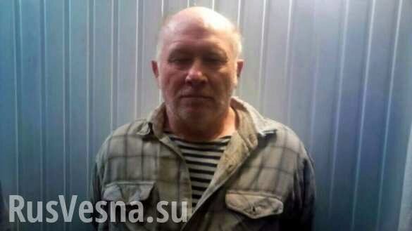 Герой Донбасса: освобождён дед-партизан, взорвавший блокпост ВСУ банкой мёда (ФОТО)