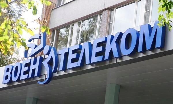 Глава «Воентелекома» задержан за хищение 500 млн. рублей
