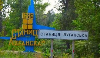 ГПСУ: Пропуск людей через КПВВ «Станица Луганская» остановлен