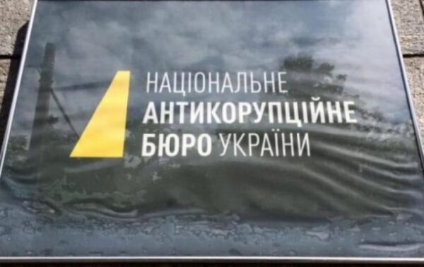 ГПУ обнародовала видео о совместной специализированной операции с СБУ в отношении агентов НАБУ