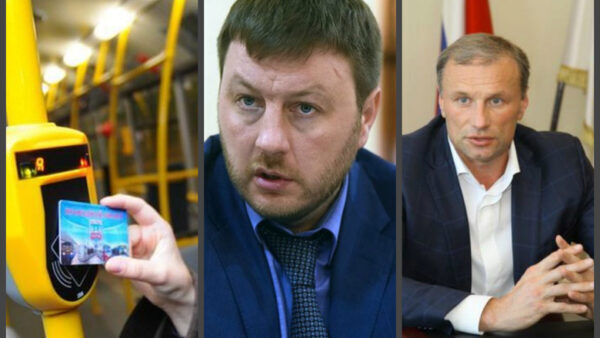 Итоги дня: Безналичная оплата проезда, назначение Власова и Сватковский в штабе