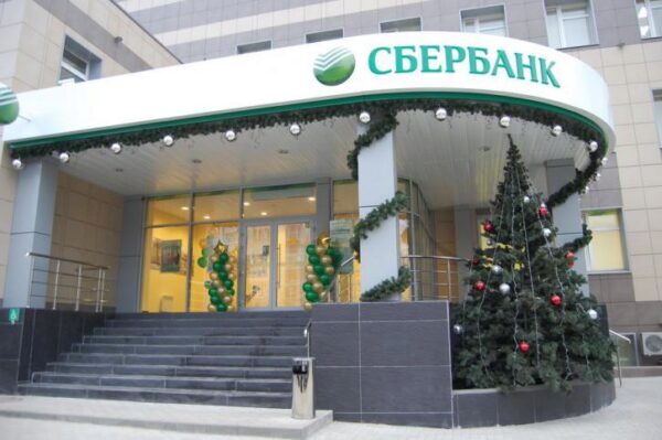Как работает Сбербанк России в новогодние праздники 2018: график работы