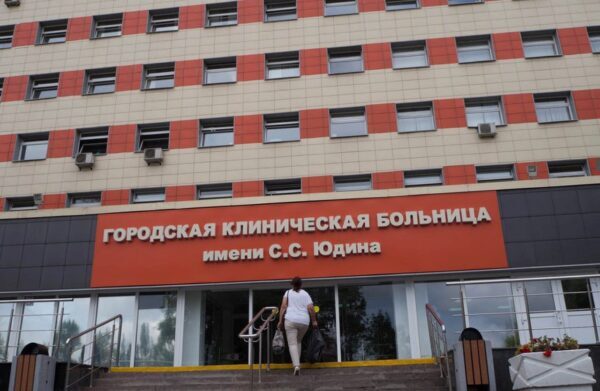 Как в Москве будут ремонтировать хирургический корпус больницы им. С.С. Юдина
