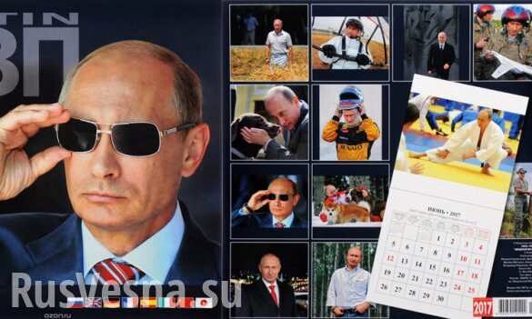 Календарь с Путиным стал хитом продаж в Японии (ВИДЕО)