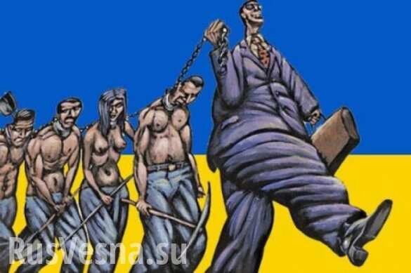 Каждый пятый украинец готов попасть в рабство за рубежом