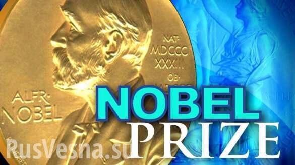 Кому в Осло вручили Нобелевскую премию мира