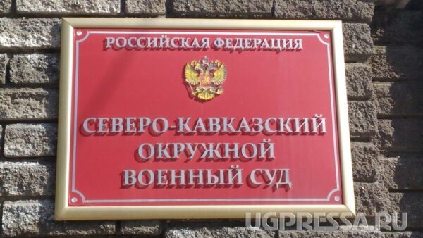 Контрактник из Волгограда проведет в колонии 16 лет за убийство офицера