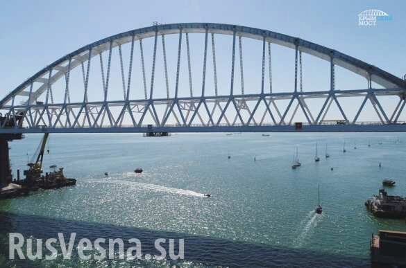 Крымский мост сомкнул берега Тамани и Керчи (+ВИДЕО, ФОТО)