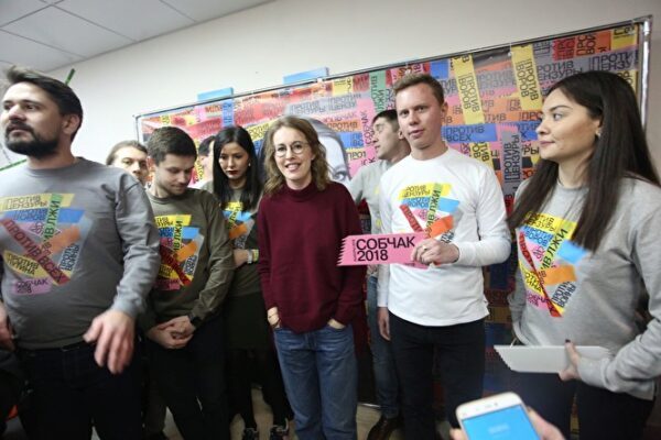 Ксения Собчак устроила предвыборную поездку по Екатеринбургу