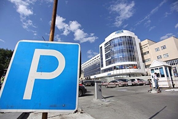 Мэрия Екатеринбурга объяснила, почему не отдает платные парковки компании Ротенберга