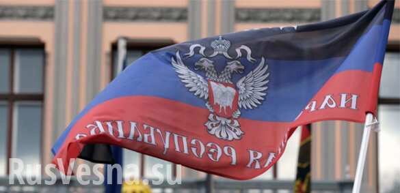 МГБ ДНР задержало в Донецке агентов СБУ
