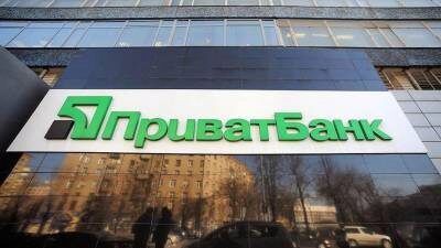 Министр финансов докапитализировал ПриватБанк на 16 млрд грн