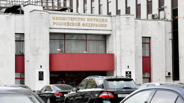 Минюст России опубликовал список СМИ со статусом «иностранный агент»
