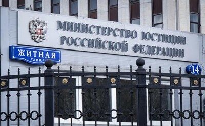 Минюст включил в список иноагентов девять СМИ