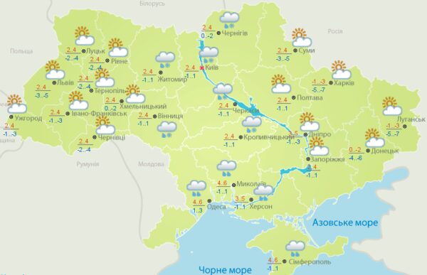 Мокрый снег с дождем ударят по центральной части государства Украины