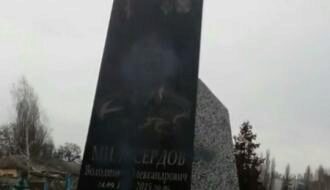 На Днепропетровщине вандалы осквернили могилы бойцов АТО
