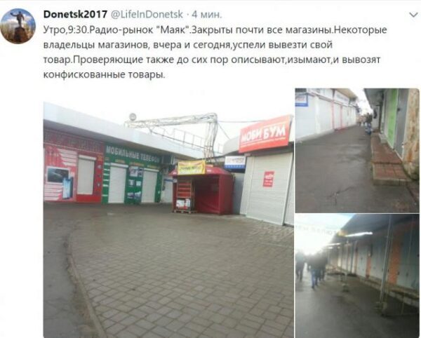 На рынке Маяк в Донецке предприниматели спасаются от «наезда». Убежать удалось не всем