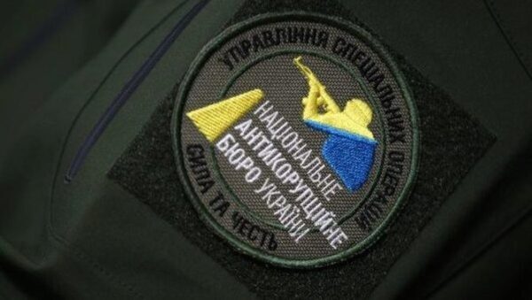 НАБУ расследует многомиллионную коррупцию в «Укроборонпроме»