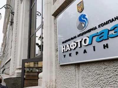 «Нафтогаз» проинформировал, когда проведет расчеты с «Газпромом» по арбитражу