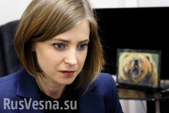 На Украине обвинили Поклонскую в «военном преступлении»