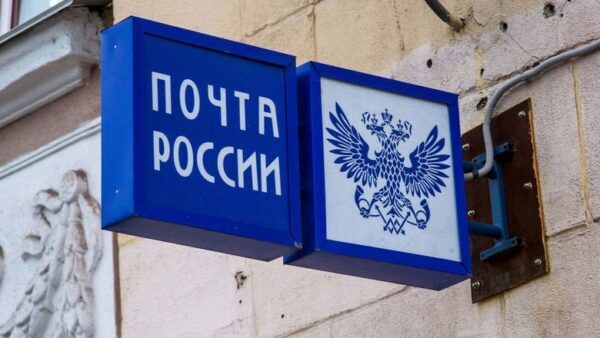 Нижегородец требует почти миллион рублей компенсации от «Почты России»
