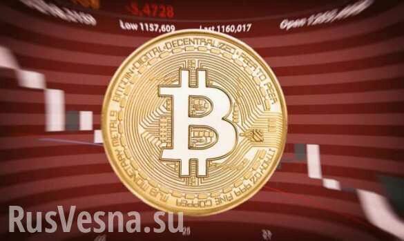 Обвал курса bitcoin продолжился