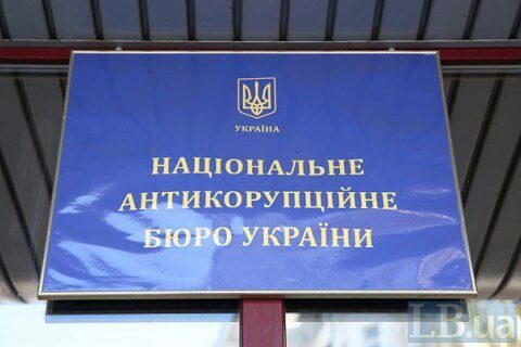Обыски в Госфинмониторинге: НАБУ ищут пособников Януковича