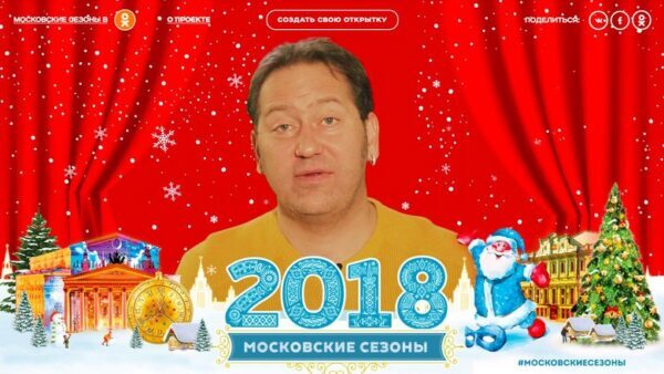 Одноклассники запустили сервис создания видеооткрыток с поздравлениями звезд