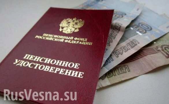 Пенсии россиян вырастут на 6% за счет увеличения стажа