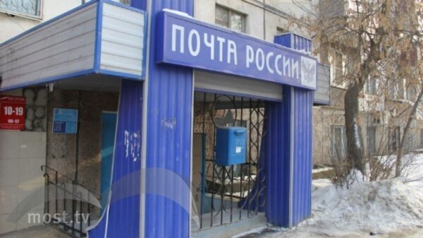Почта России в новогодние праздники будет работать по особому графику