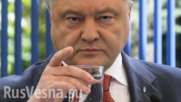 Порошенко делает новый шаг к завершению развала Украины