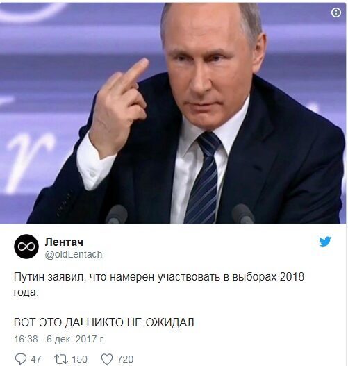 Пойдет под нейтральным флагом: соцсети о «неожиданном» решении Путина
